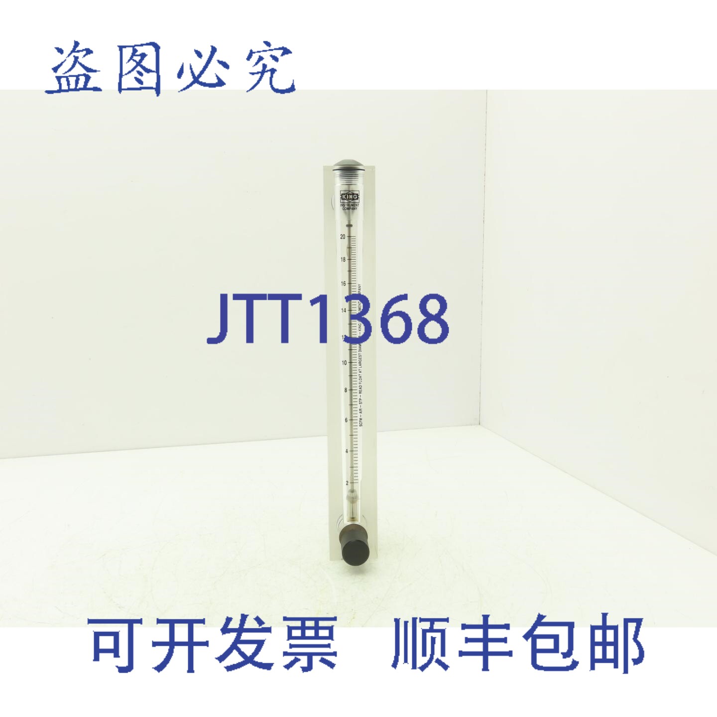 原装供应King Instrument 75302117C05 流量计,14 英寸长,3/4