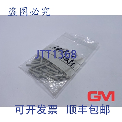 原装供应50 个 L&uuml;tze Blindstopfen Vario BL5 空白插头 Cab