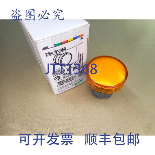 原装供应ZB4BV053 指示灯头