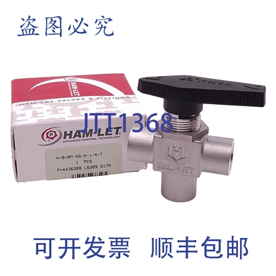原装供应Ham-Let H-810M-SS-N-1/4-T 球阀，1/4英寸 x 1/4英寸 x