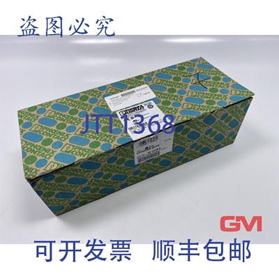 原装供应Ve 7x 菲尼克斯电气端子 Ptpower 35-Pe 3212066