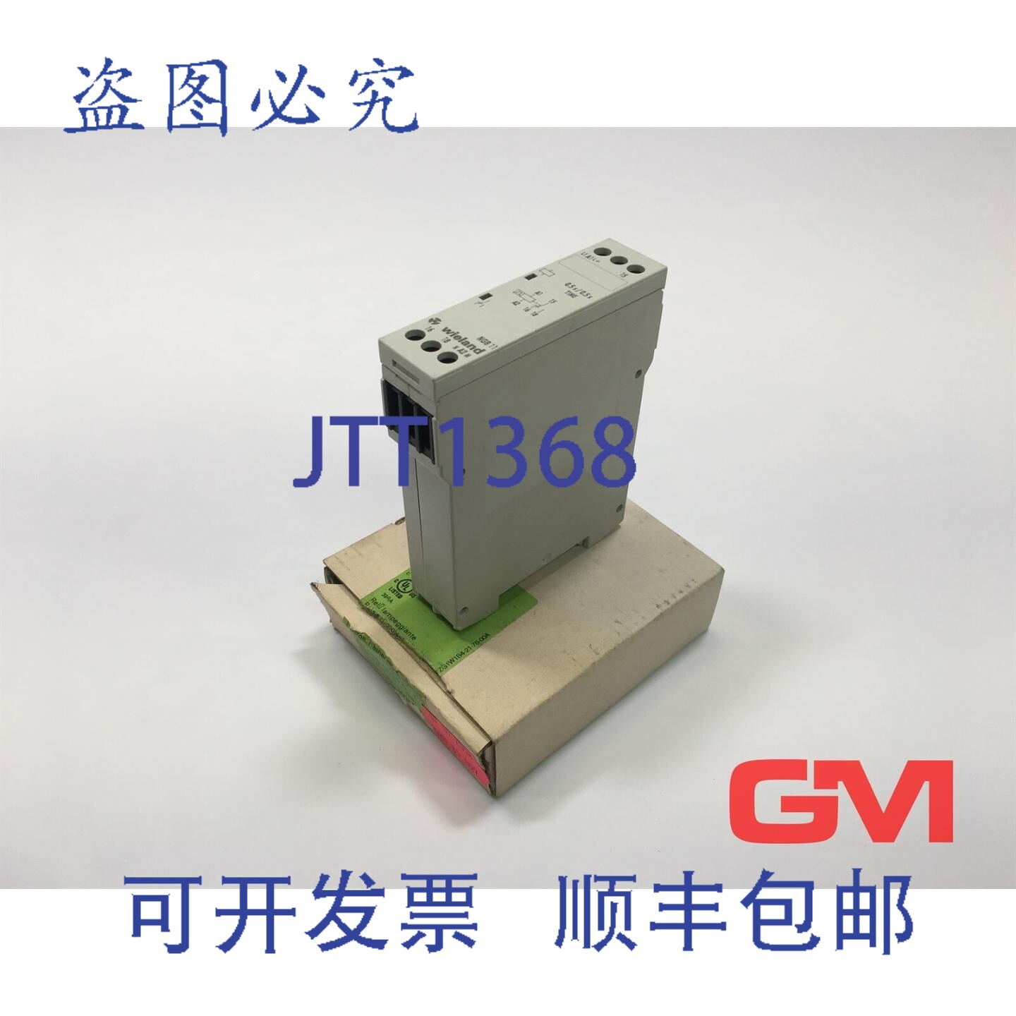 原装供应Wieland 闪烁继电器 NGB 11 电子指示器继电器 R2.105.00