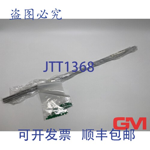 原装供应Hiwin 滚珠导轨 HGR15R700H 5.22108 型材导轨 HGR15