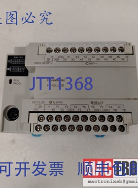 原装供应进口工业 FP-X0 L30R 可编程控制器