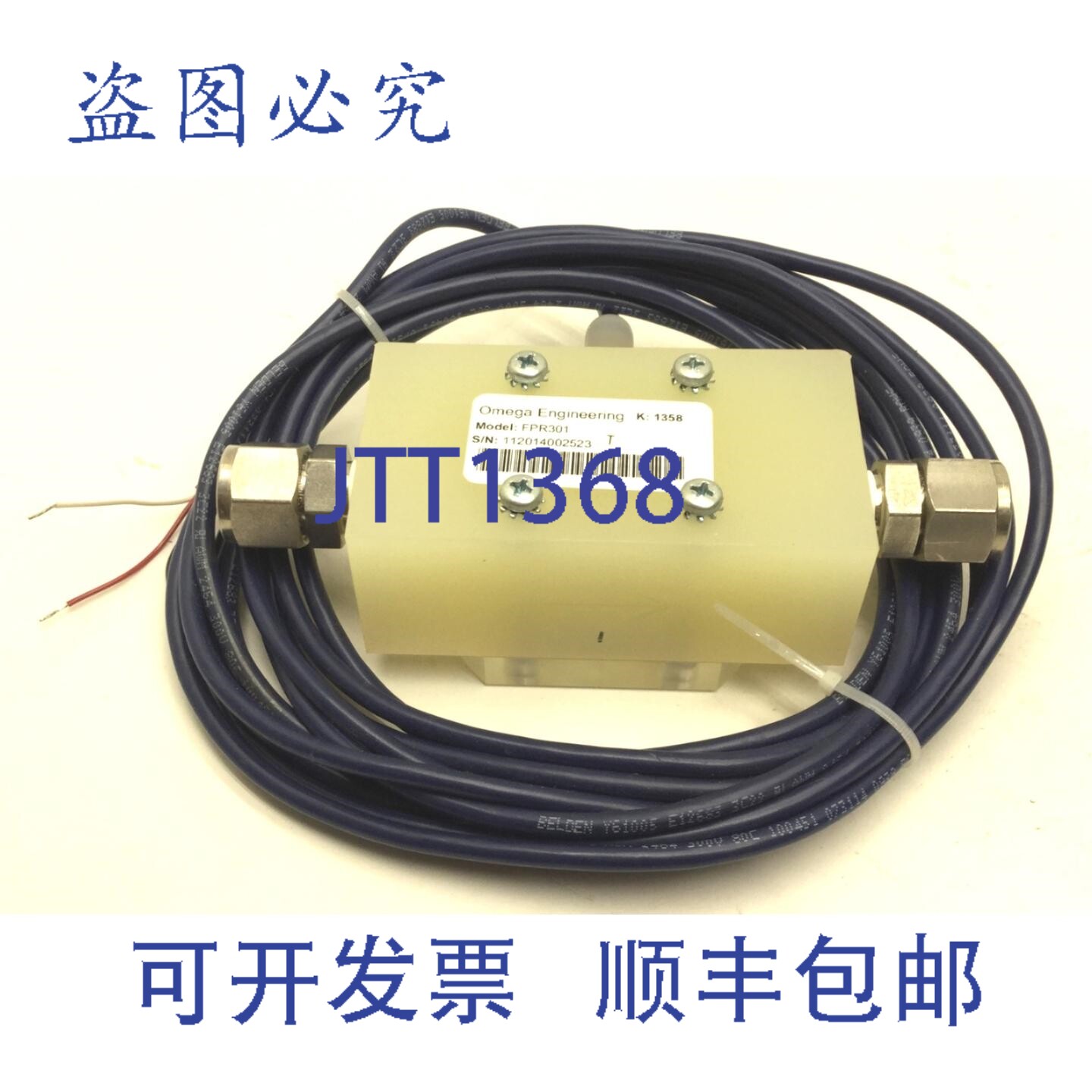 原装供应FPR301 流量传感器,接口:3/8" NPT,流量范围:0.07 至 5