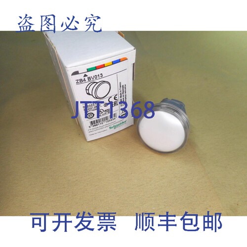 原装供应ZB4BV013 指示灯头