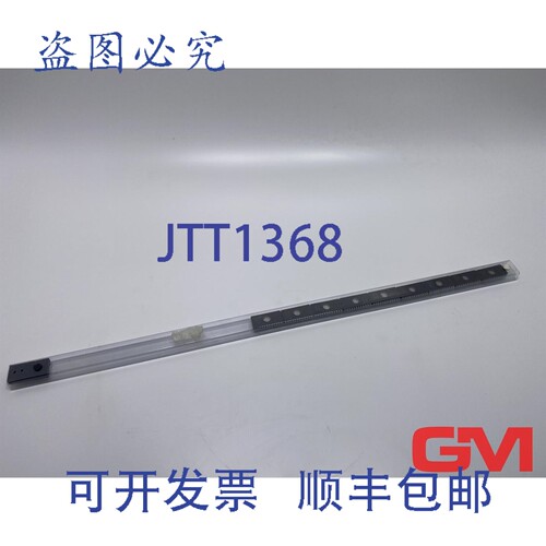 原装供应Ve 9x IC-Speicher MCM2716C 16Kbit 2Kx8 MOS UV 可擦