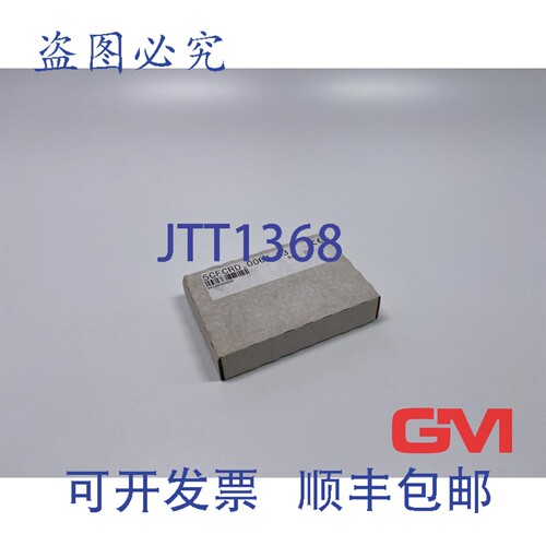 原装供应B&R 存储卡 5CFCRD.0064-03 CompactFlash 64 MB Sil