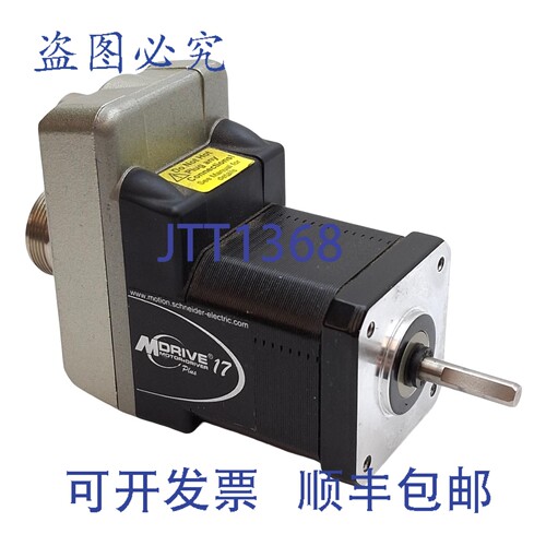 原装供应MDI4MRQ17C4-EQ MDrive 两相步进电机，步进角度 1.8°，