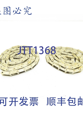 原装供应椿本 RF2040 链式附件，55 英寸长输送机，双节距 1 英寸