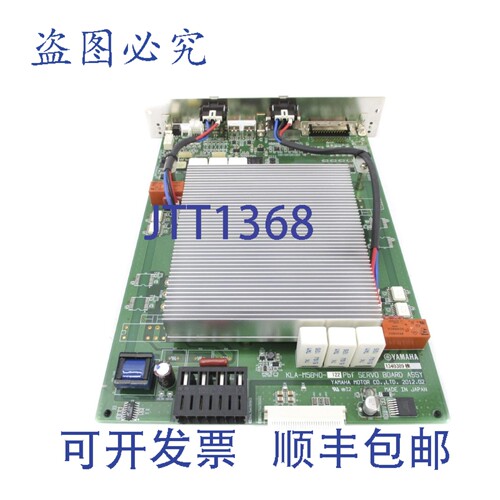 原装供应KLA-M5840-122 NSNP