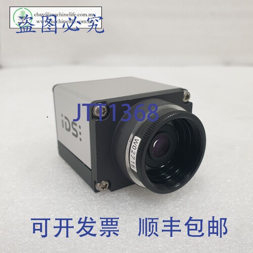 原装供应iDS UI-5490SE-C-HQ + 2X RC 工业相机及镜头