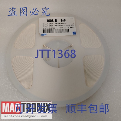 原装供应CL10B103KB8NNNC CL10B103KBNC 1608B10nF SMD 陶瓷电阻