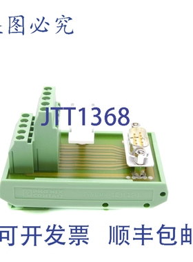 原装供应菲尼克斯电气 FLKM-D9SUB/S 2281128 NSNP