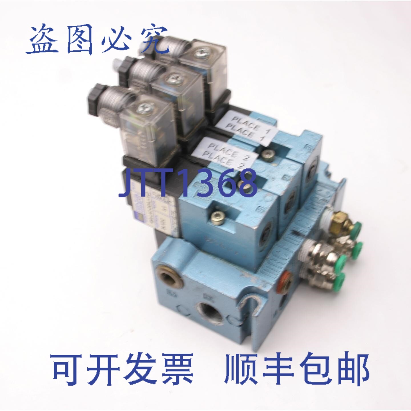 原装供应3个MAC 45A-LAC-DDAJ-1KD电磁阀歧管,24VDC,5.4A,120P
