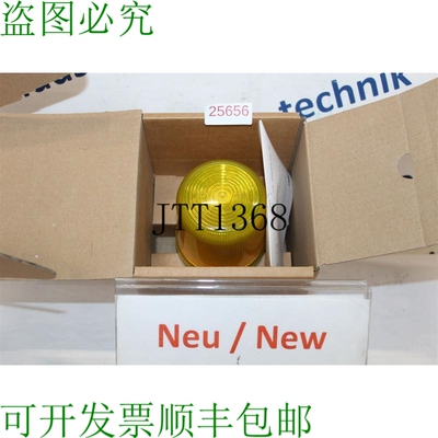 原装供应Pfannenberg P300 Flh Signal Lumineux Feu Clignotant