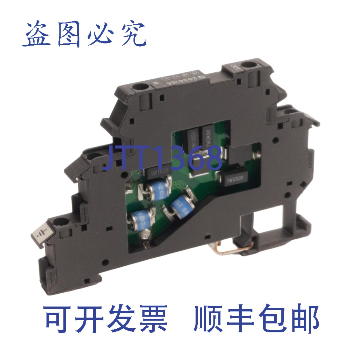 原装供应菲尼克斯电气 2838186 浪涌器接线端子 24VDC，10kA