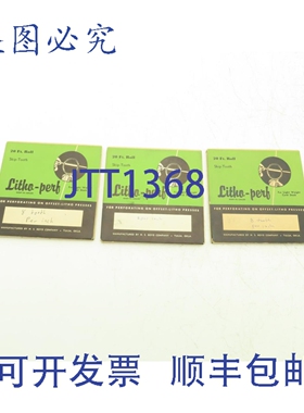 原装供应HS Boyd 2,842,202 胶印穿孔 20 英尺卷 8 齿卡片侧面系