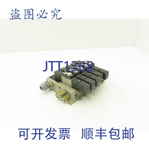 原装供应 VFS2300-5FZ 气动六工位电磁阀歧管，带五个阀门，24