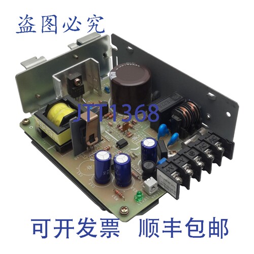 原装供应S82J-02515AD 电源，100-240VAC 输入，1.7A 15VDC 输出