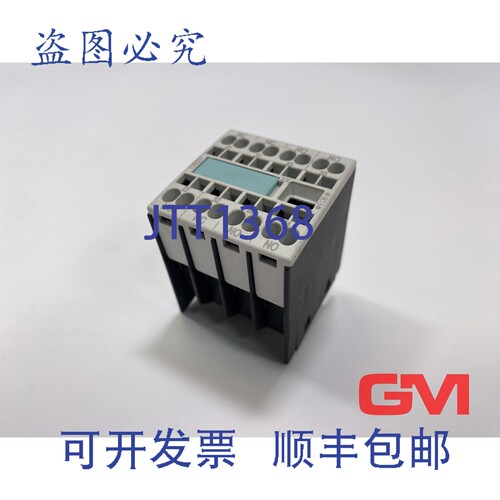 原装供应辅助触点 3RH1911-2HA22 辅助开关模块 2NO+2NC 10A