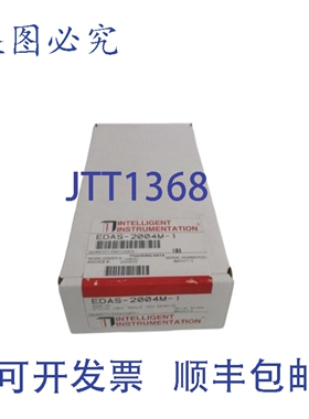 原装供应智能仪器 EDAS-2004M-1 数字输入模块 NSFS