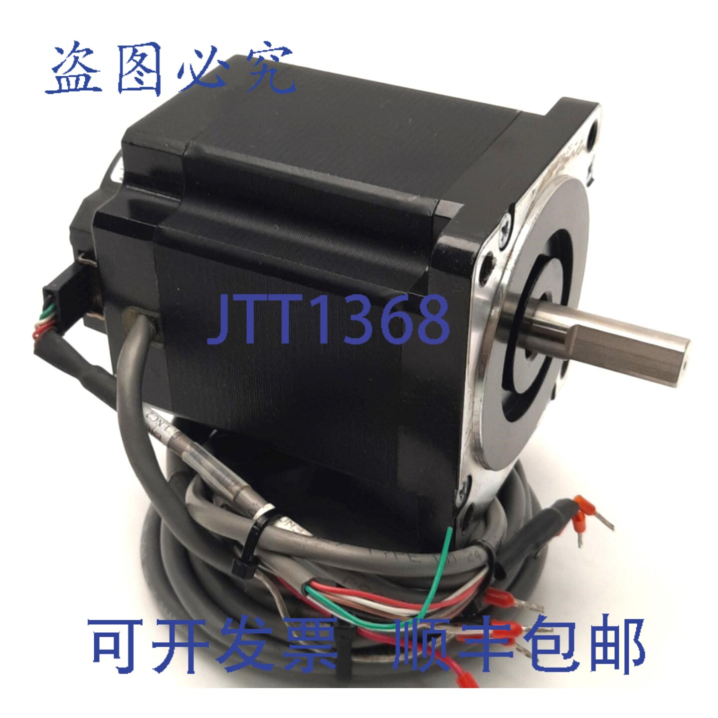 原装供应林氏工程 8718M-16PD-04 步进电机带编码器 E3-200-500,