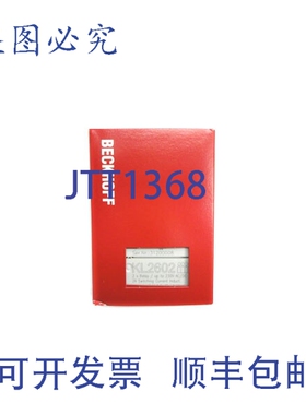 原装供应BECKHOFF KL2602 230VAC/DC NSMP