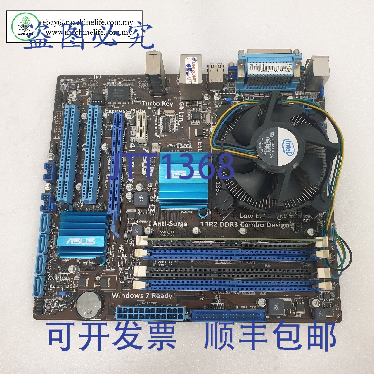 原装供应MMS SSL-CB.B-TF 中的 ASUS P5G41C-M LX 主板