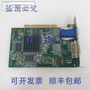 7003 G45FMDVP32DB 0301 Rev_A 显卡 原装 PCI 供应Matrox