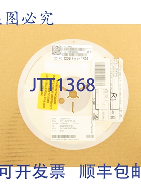 原装供应国巨 RC1206FR-071R24L 片式电阻，卷带，1.24 欧姆 ± 1