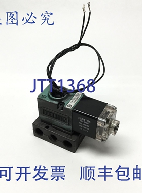 原装供应Numatics 11SAD44AO 电磁阀，5通，2位，1/4英寸NPT螺纹