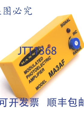 原装供应Banner MA3AF 调制光电传感器放大器，10-30VDC，NPN