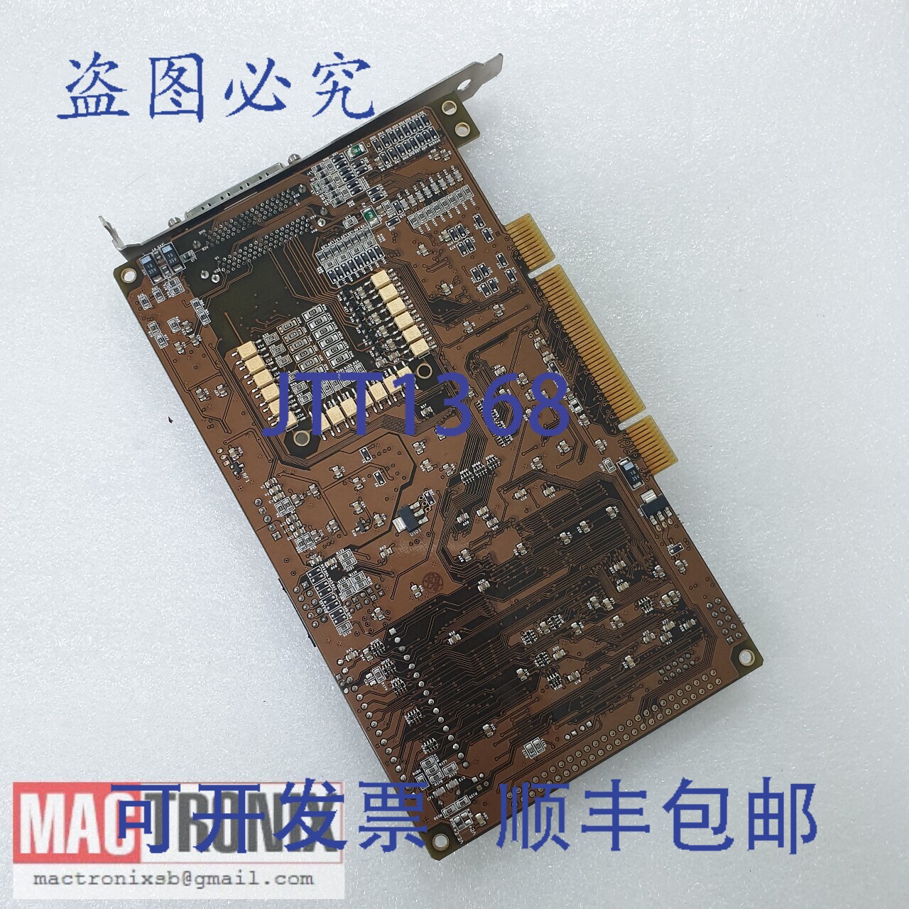 原装供应EMOTIONTek MCB-A4PCI PCI-Motion 运动控制器板