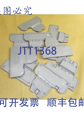 原装供应菲尼克斯电气 2771023 D-UKKB 3/5 端盖（10 个装）