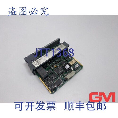 原装供应护送存储系统自动识别模块CM1746自动识别模块RFID模块