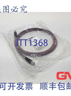 原装供应菲尼克斯电气 Buskabel Sac-5p-ms/2,0 -925/FS Skr 总线
