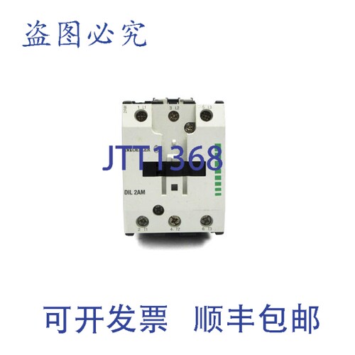 原装供应KLOCKNER MOELLER DIL2AM-G 24VDC 90A NSNP