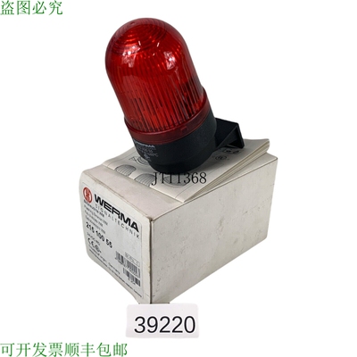 原装供应WERMA 215 100 55 Luces Intermitentes Luz Rojo 215100