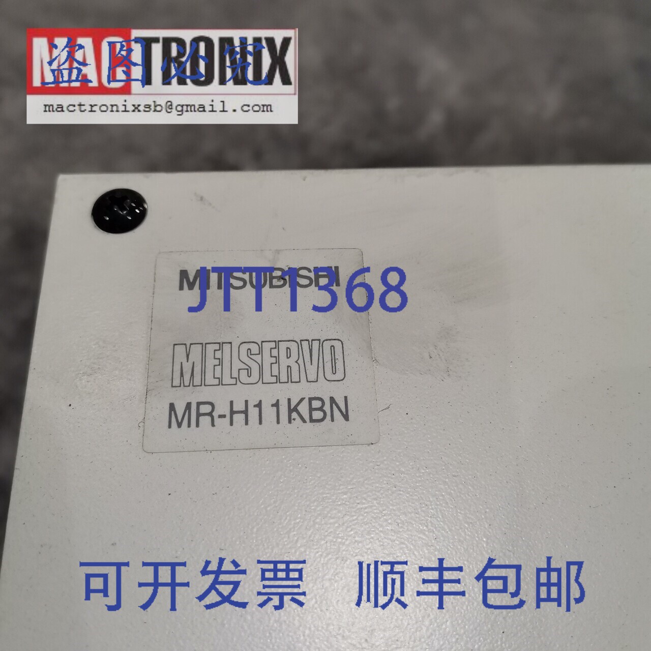 原装供应MR-H11KBN / MRH11KBN 伺服驱动器