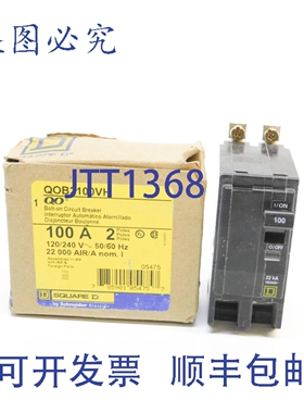 原装供应QOB2100VH 120/240V 100A NSMP
