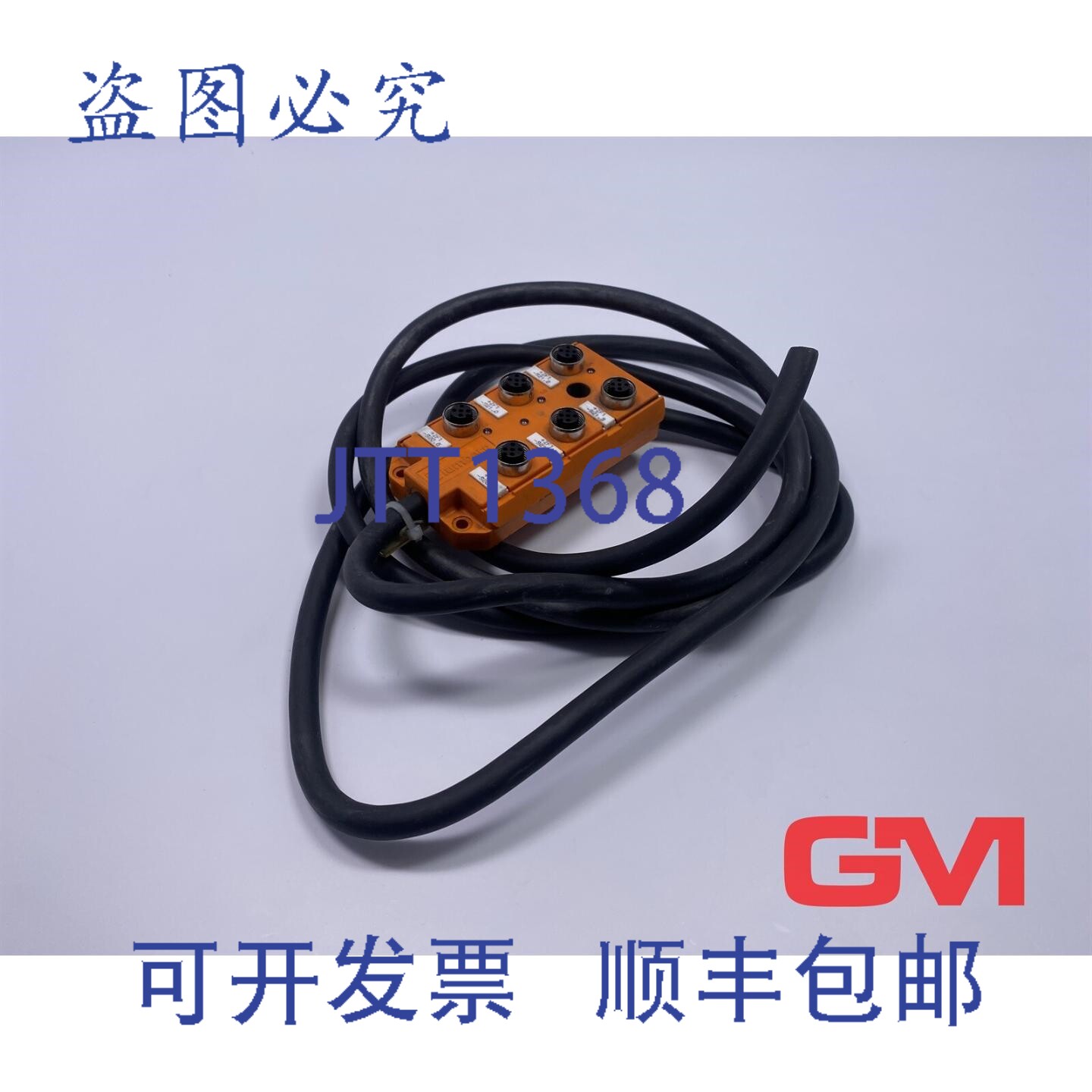 原装供应Lumberg 执行器传感器盒 60600 ASB 动作传感器 ASB 6/LE