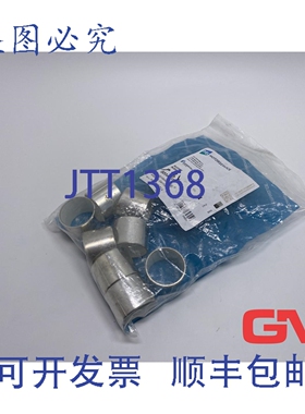 原装供应Ve 8x Permaglide Jack Pap 3530 P14 Bush 80046700 PAP