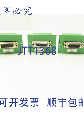 原装供应菲尼克斯电气 DFLK-D15 SUB/B 端子转 D-SUB 连接器 15