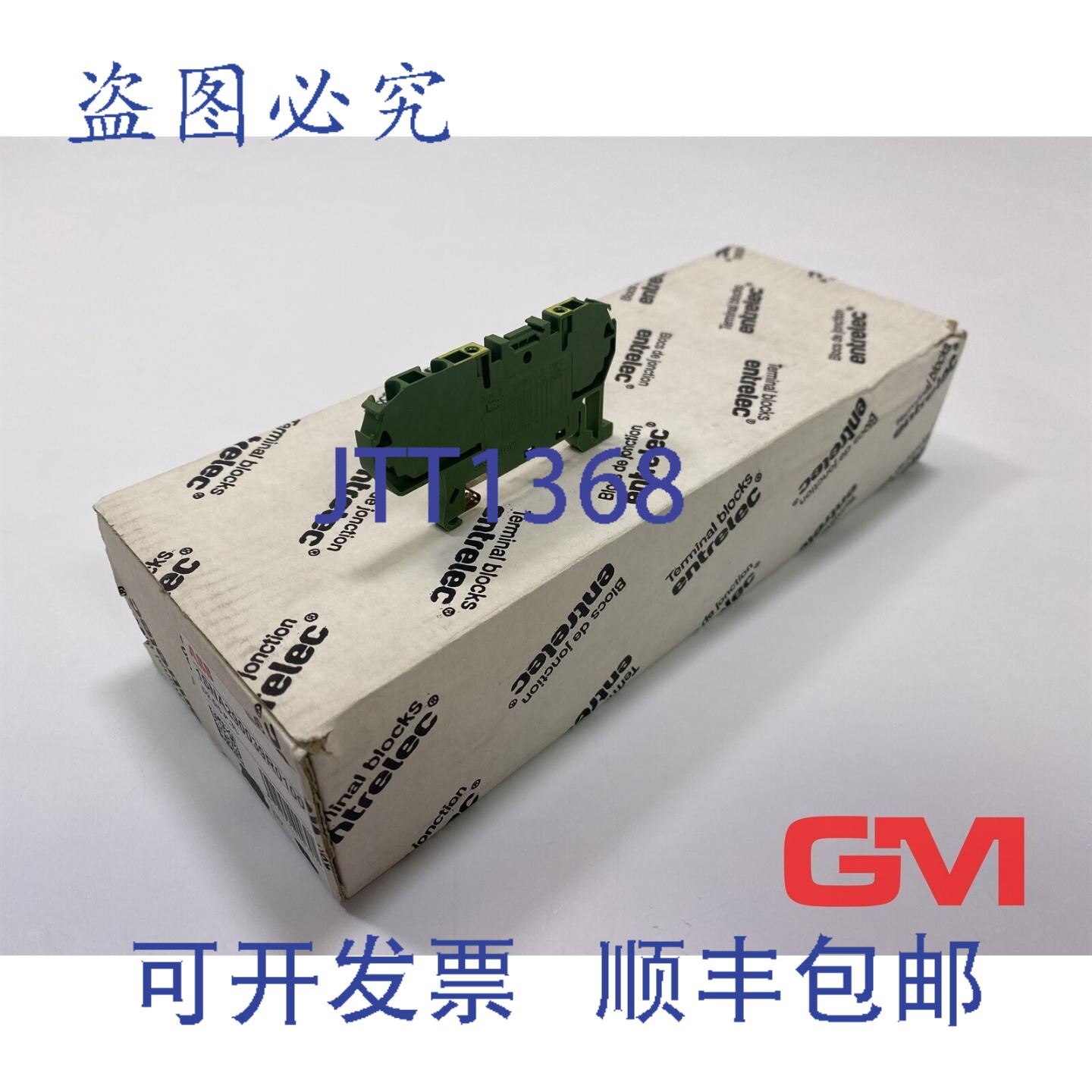 原装供应35 个 Entrelec D2.5/5.P.3L 弹簧夹端子块 1SNA290039R