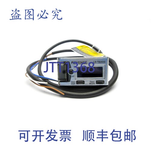 原装供应基恩士 LR-TB2000 20-30VDC NSNP