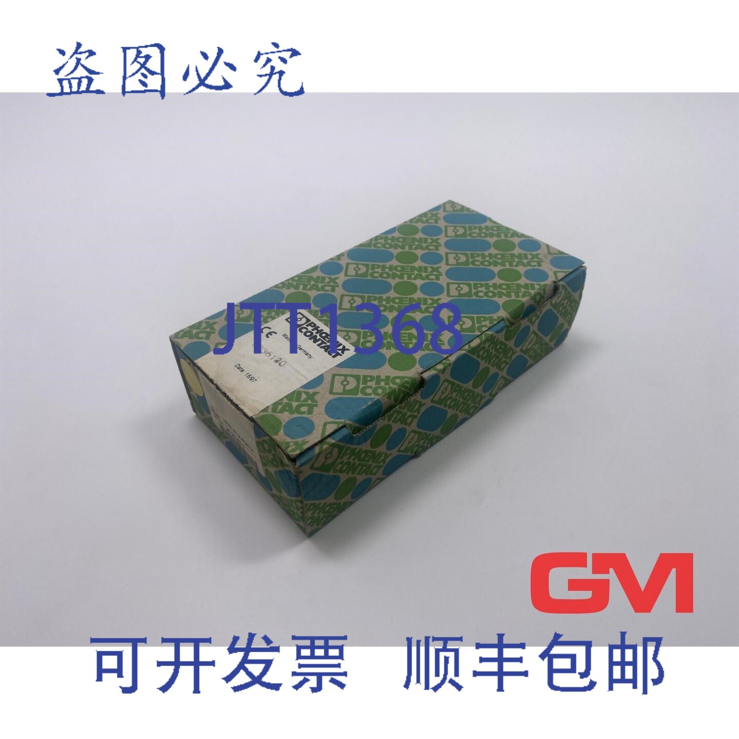 原装供应10 个菲尼克斯电气继电器插座 URELG 2-PMTK 接线端子 28