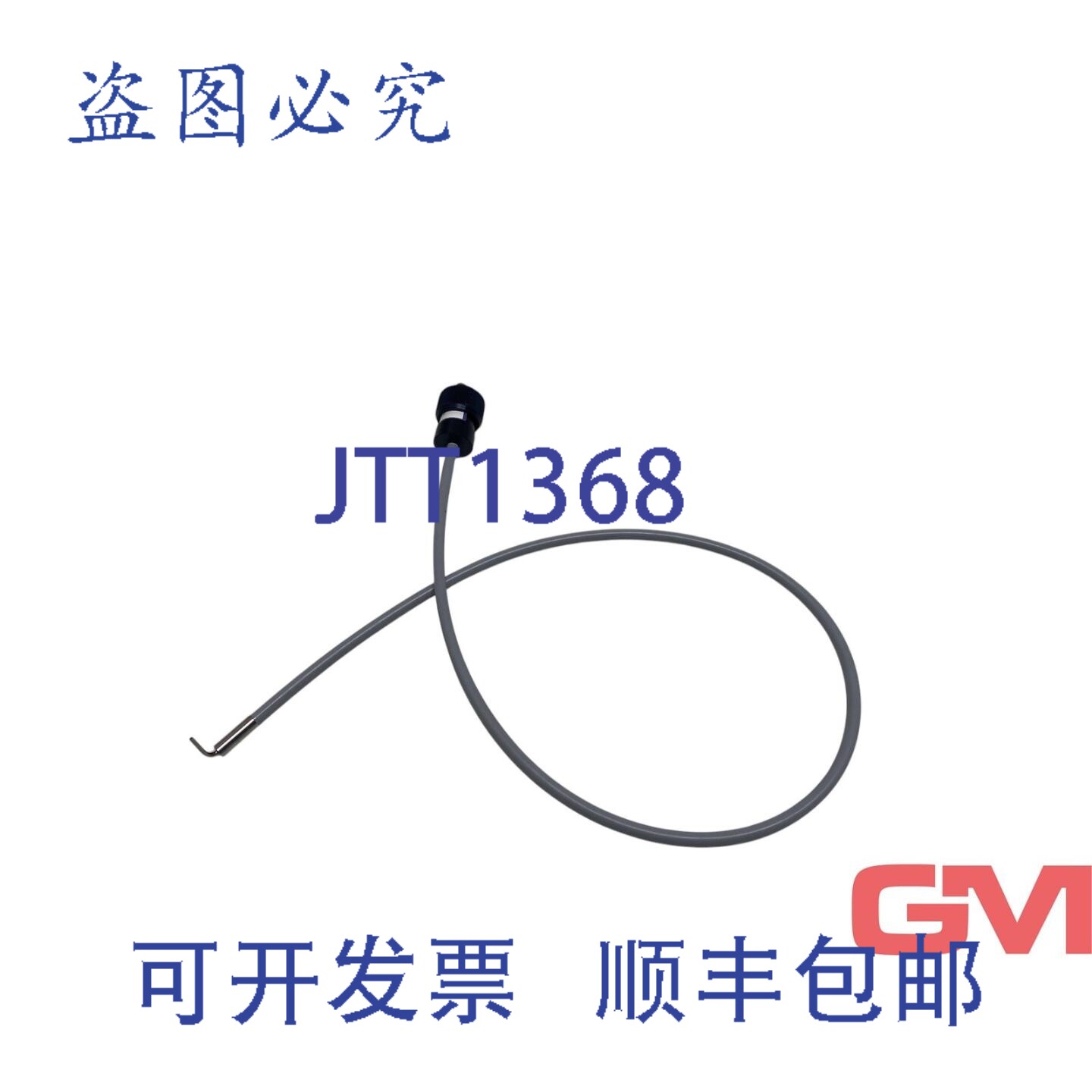 原装供应Di-Soric 玻璃光纤导光管 WRB 120 S-90-1.5-1.0