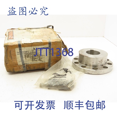 原装供应Ameridrives 18U109013 联轴器，孔径 2-3/8 英寸，直径