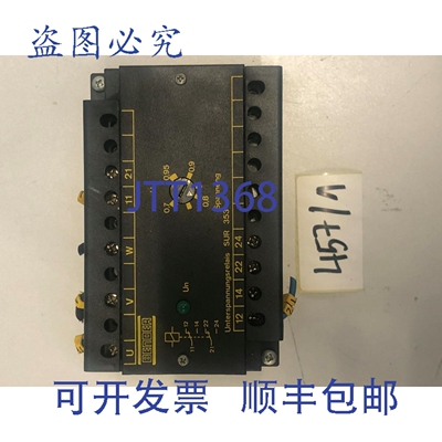 原装供应本德尔 SUR 353 电压继电器 933050